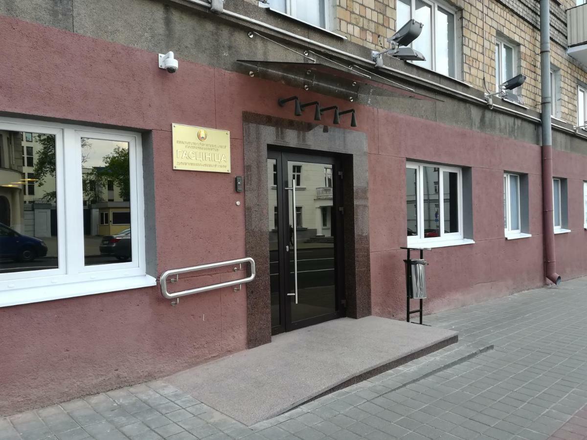 Гостиница Дфит Мвд Рб Minsk Exterior foto